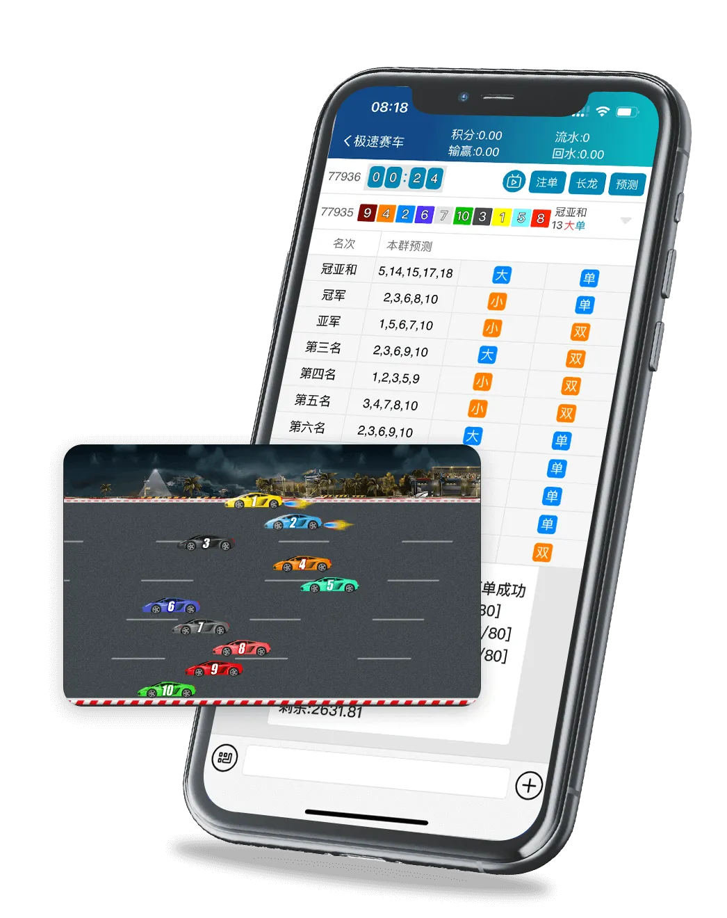 名爵APP界面展示2 - 名爵APP功能界面